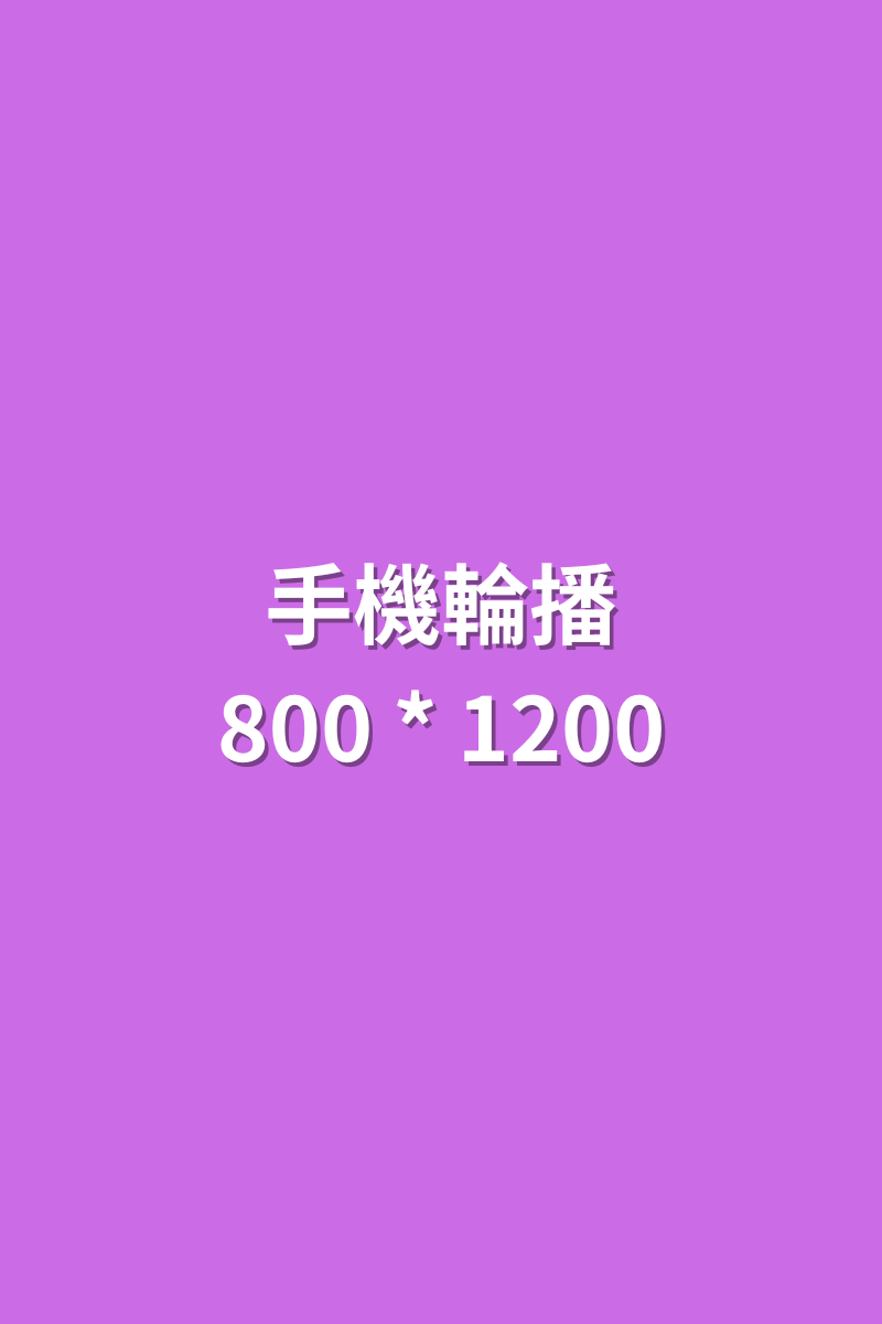 測試A